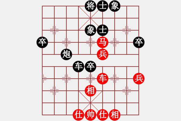 象棋棋譜圖片：三江匯佛緣(4段)-負-長安棋社(2段) - 步數(shù)：70 