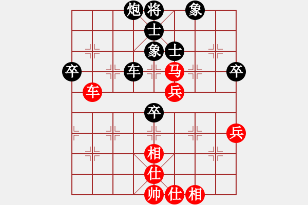 象棋棋譜圖片：三江匯佛緣(4段)-負-長安棋社(2段) - 步數(shù)：80 