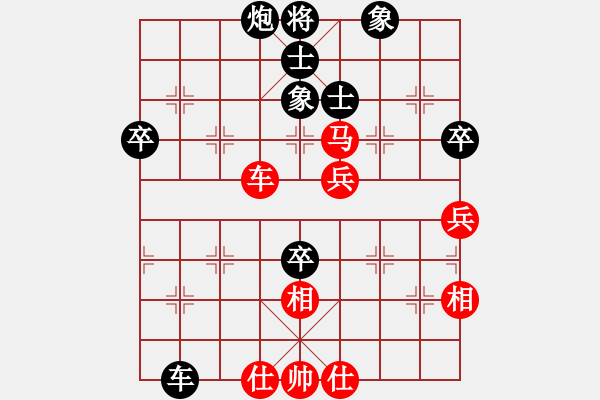 象棋棋譜圖片：三江匯佛緣(4段)-負-長安棋社(2段) - 步數(shù)：90 