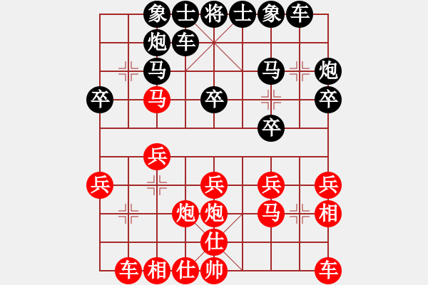 象棋棋谱图片：斩帅屠相剑(5段)-和-东方不赢(9段) - 步数：20 