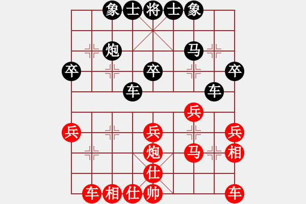 象棋棋谱图片：斩帅屠相剑(5段)-和-东方不赢(9段) - 步数：30 