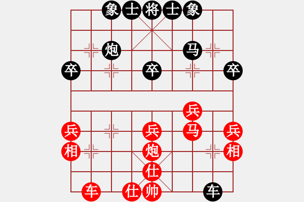 象棋棋谱图片：斩帅屠相剑(5段)-和-东方不赢(9段) - 步数：40 