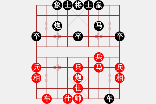 象棋棋譜圖片：斬帥屠相劍(5段)-和-東方不贏(9段) - 步數(shù)：40 