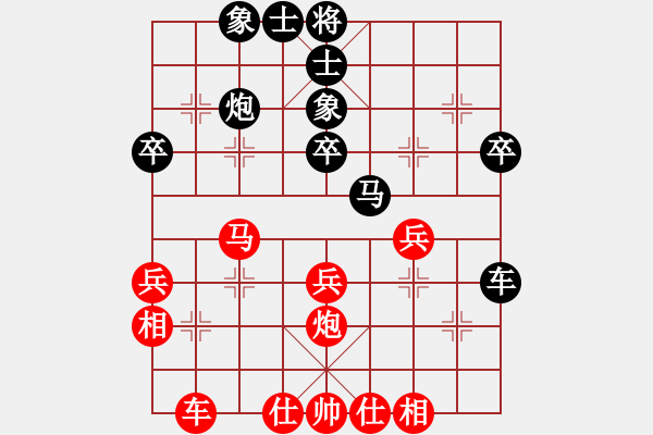 象棋棋谱图片：斩帅屠相剑(5段)-和-东方不赢(9段) - 步数：50 