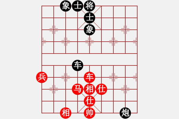 象棋棋譜圖片：斬帥屠相劍(5段)-和-東方不贏(9段) - 步數(shù)：90 