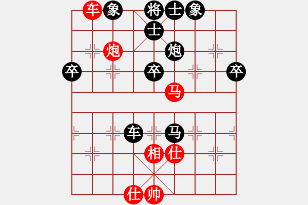 象棋棋譜圖片：洪再林 先負 李來群 （一對十） - 步數(shù)：0 