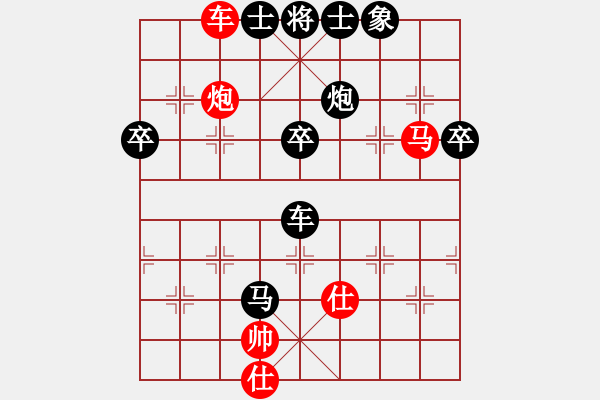 象棋棋譜圖片：洪再林 先負 李來群 （一對十） - 步數(shù)：10 