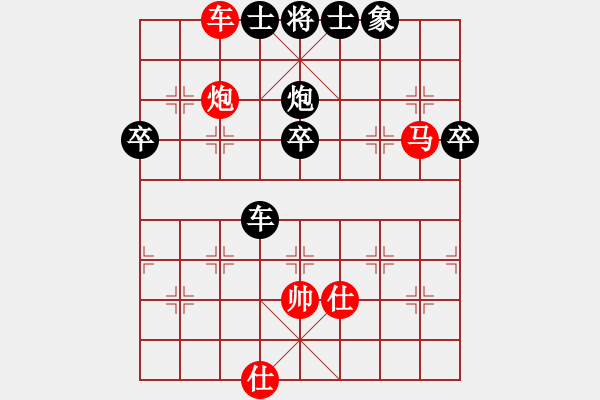 象棋棋譜圖片：洪再林 先負 李來群 （一對十） - 步數(shù)：15 