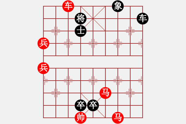 象棋棋譜圖片：會心齋象棋排局代表作――<STRONG><FONT color ff0000>太平有象< FONT - 步數(shù)：10 