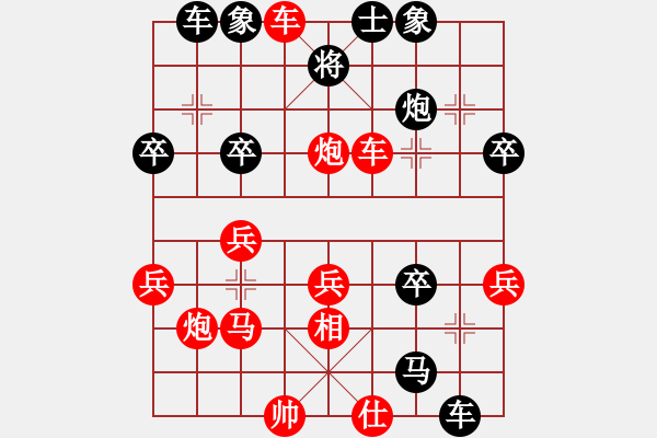 象棋棋譜圖片：風(fēng)雨同舟濟(風(fēng)魔)-勝-星星知我心(電神) - 步數(shù)：40 