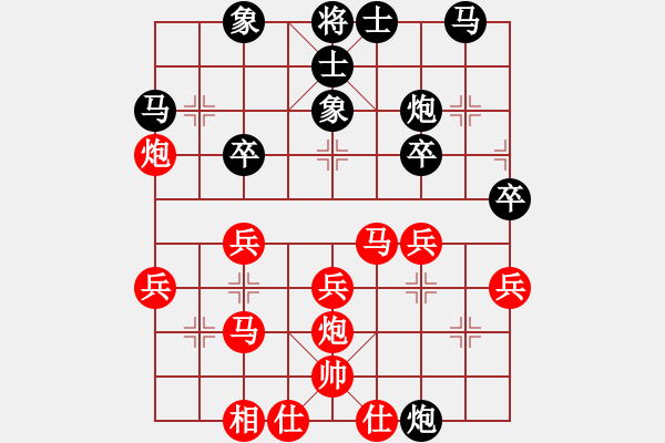 象棋棋譜圖片：楊應(yīng)東 先勝 羅偉 - 步數(shù)：30 