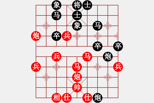 象棋棋譜圖片：楊應(yīng)東 先勝 羅偉 - 步數(shù)：40 