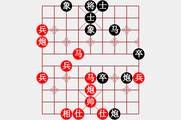 象棋棋譜圖片：楊應(yīng)東 先勝 羅偉 - 步數(shù)：50 