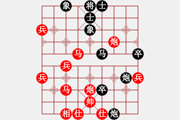 象棋棋譜圖片：楊應(yīng)東 先勝 羅偉 - 步數(shù)：54 