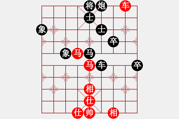 象棋棋譜圖片：網(wǎng)絡(luò)2級(jí)棋手HUAWEI U8950D 先負(fù) Cplasf - 步數(shù)：100 