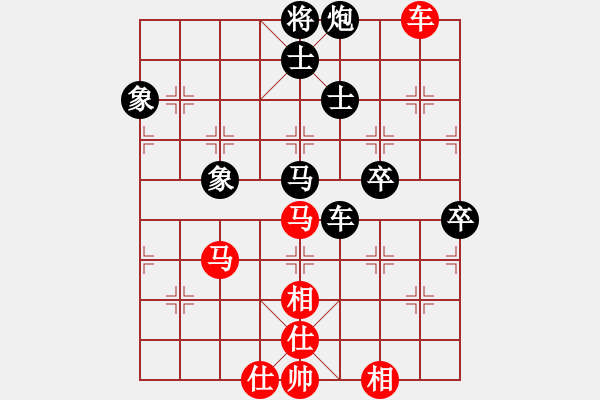 象棋棋譜圖片：網(wǎng)絡(luò)2級(jí)棋手HUAWEI U8950D 先負(fù) Cplasf - 步數(shù)：102 