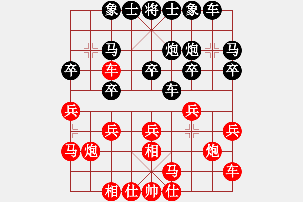 象棋棋譜圖片：網(wǎng)絡(luò)2級(jí)棋手HUAWEI U8950D 先負(fù) Cplasf - 步數(shù)：20 