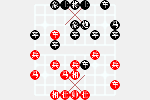 象棋棋譜圖片：網(wǎng)絡(luò)2級(jí)棋手HUAWEI U8950D 先負(fù) Cplasf - 步數(shù)：30 