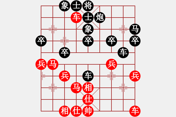 象棋棋譜圖片：網(wǎng)絡(luò)2級(jí)棋手HUAWEI U8950D 先負(fù) Cplasf - 步數(shù)：40 