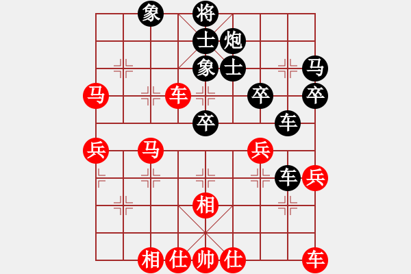 象棋棋譜圖片：網(wǎng)絡(luò)2級(jí)棋手HUAWEI U8950D 先負(fù) Cplasf - 步數(shù)：50 