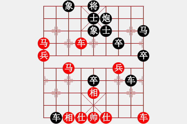 象棋棋譜圖片：網(wǎng)絡(luò)2級(jí)棋手HUAWEI U8950D 先負(fù) Cplasf - 步數(shù)：60 