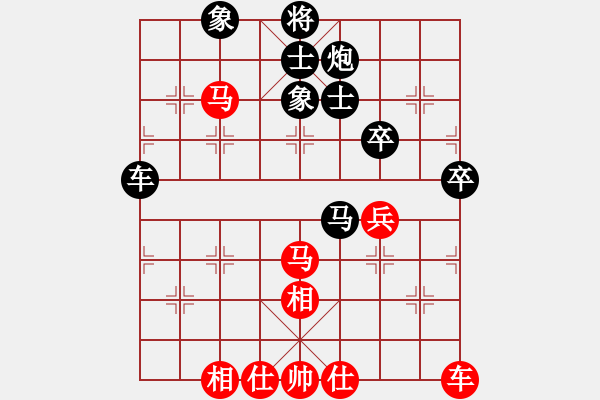 象棋棋譜圖片：網(wǎng)絡(luò)2級(jí)棋手HUAWEI U8950D 先負(fù) Cplasf - 步數(shù)：70 