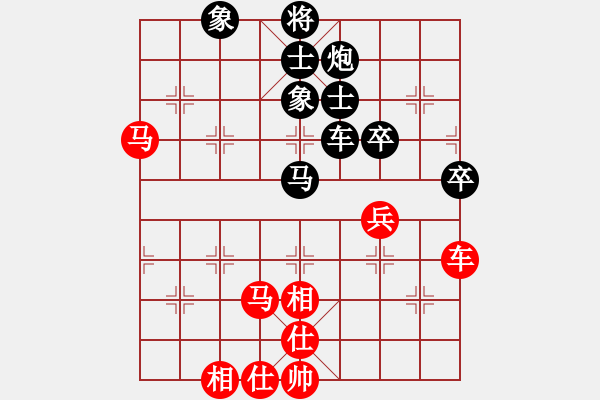 象棋棋譜圖片：網(wǎng)絡(luò)2級(jí)棋手HUAWEI U8950D 先負(fù) Cplasf - 步數(shù)：80 