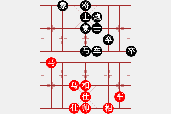 象棋棋譜圖片：網(wǎng)絡(luò)2級(jí)棋手HUAWEI U8950D 先負(fù) Cplasf - 步數(shù)：90 