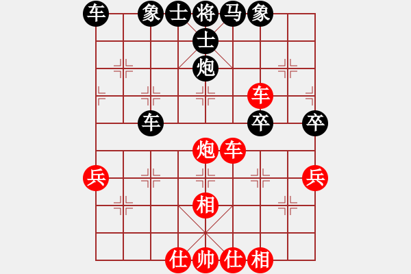 象棋棋譜圖片：士角炮 - 步數(shù)：58 