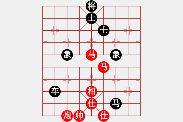 象棋棋譜圖片：2013大師網(wǎng)網(wǎng)名爭霸賽 瀟湘戰(zhàn)艦 先負(fù) 老革命 - 步數(shù)：130 