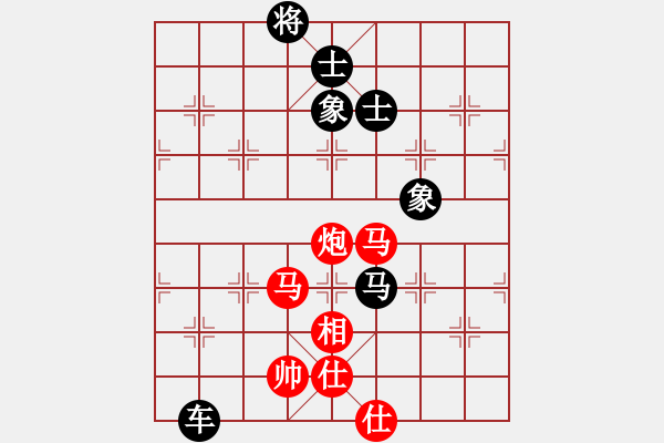 象棋棋譜圖片：2013大師網(wǎng)網(wǎng)名爭霸賽 瀟湘戰(zhàn)艦 先負(fù) 老革命 - 步數(shù)：150 