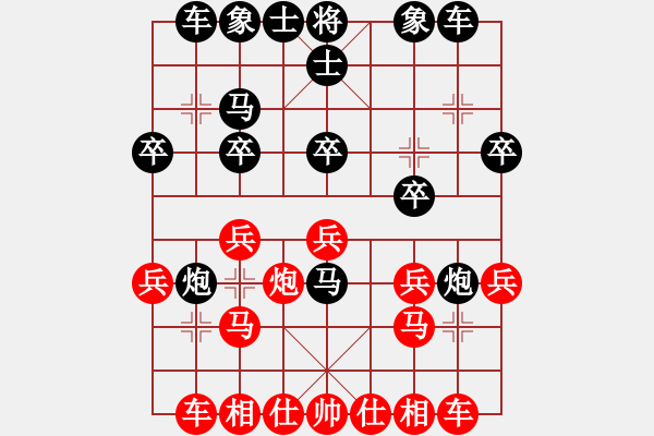 象棋棋譜圖片：2013大師網(wǎng)網(wǎng)名爭霸賽 瀟湘戰(zhàn)艦 先負(fù) 老革命 - 步數(shù)：20 