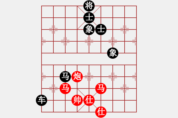 象棋棋譜圖片：2013大師網(wǎng)網(wǎng)名爭霸賽 瀟湘戰(zhàn)艦 先負(fù) 老革命 - 步數(shù)：210 