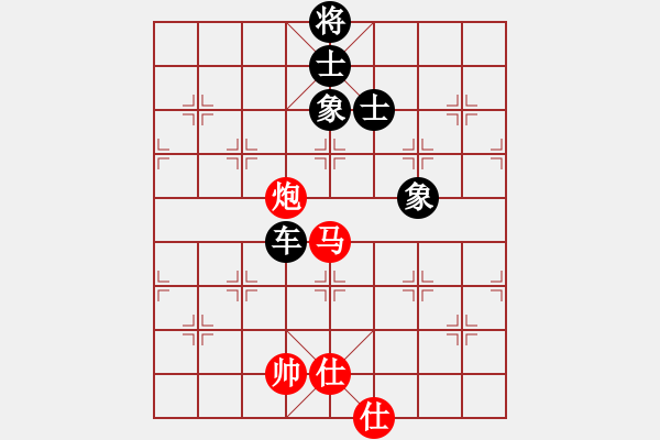 象棋棋譜圖片：2013大師網(wǎng)網(wǎng)名爭霸賽 瀟湘戰(zhàn)艦 先負(fù) 老革命 - 步數(shù)：220 