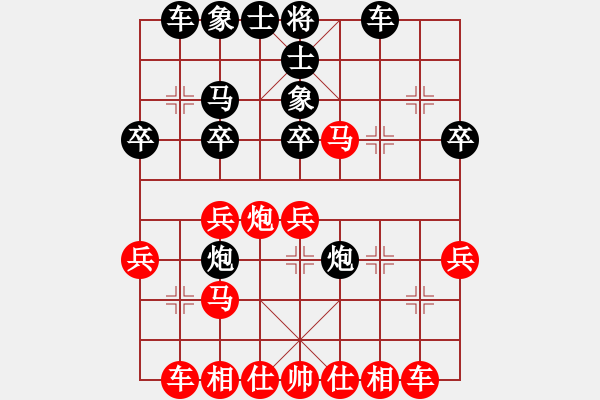 象棋棋譜圖片：2013大師網(wǎng)網(wǎng)名爭霸賽 瀟湘戰(zhàn)艦 先負(fù) 老革命 - 步數(shù)：30 