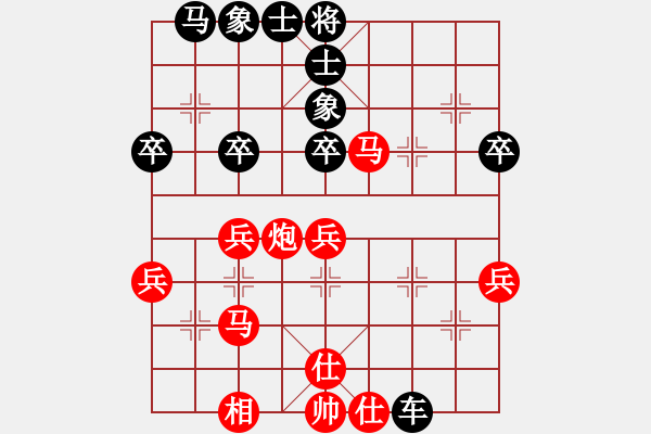 象棋棋譜圖片：2013大師網(wǎng)網(wǎng)名爭霸賽 瀟湘戰(zhàn)艦 先負(fù) 老革命 - 步數(shù)：40 