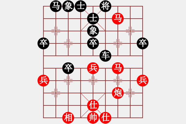 象棋棋譜圖片：2013大師網(wǎng)網(wǎng)名爭霸賽 瀟湘戰(zhàn)艦 先負(fù) 老革命 - 步數(shù)：50 