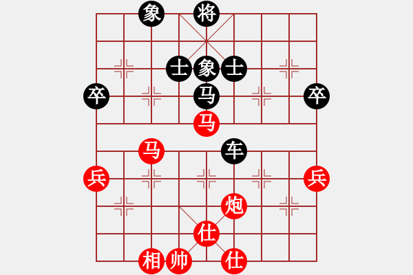 象棋棋譜圖片：2013大師網(wǎng)網(wǎng)名爭霸賽 瀟湘戰(zhàn)艦 先負(fù) 老革命 - 步數(shù)：70 