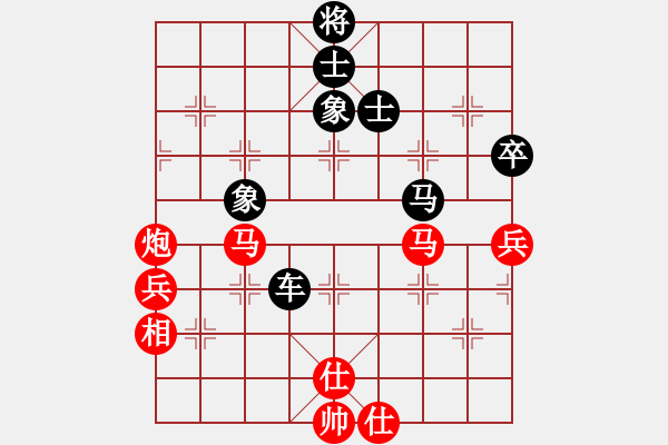 象棋棋譜圖片：2013大師網(wǎng)網(wǎng)名爭霸賽 瀟湘戰(zhàn)艦 先負(fù) 老革命 - 步數(shù)：90 