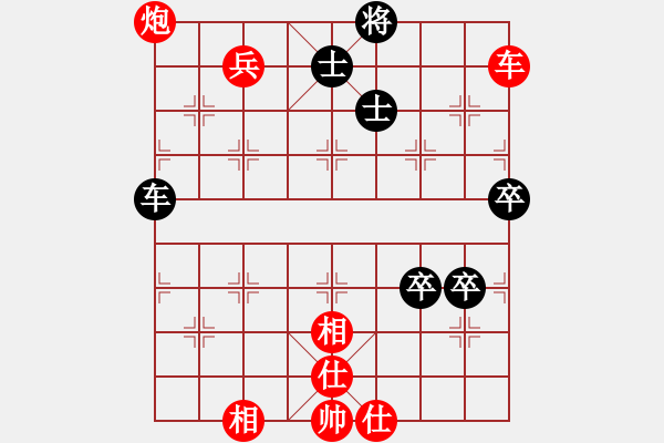 象棋棋譜圖片：紫銅鋼劍(月將)-勝-追日(月將) - 步數(shù)：100 