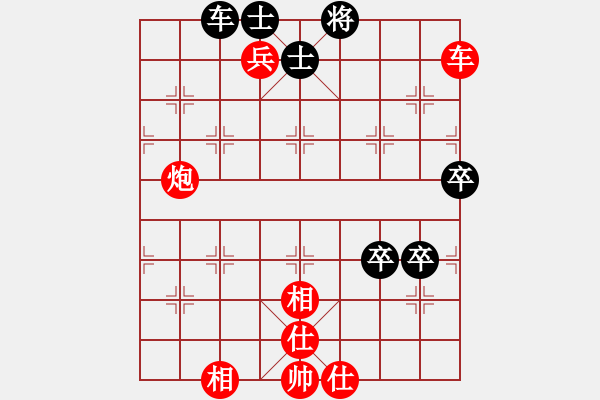 象棋棋譜圖片：紫銅鋼劍(月將)-勝-追日(月將) - 步數(shù)：110 