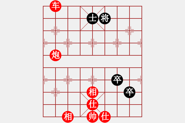 象棋棋譜圖片：紫銅鋼劍(月將)-勝-追日(月將) - 步數(shù)：118 