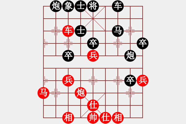 象棋棋譜圖片：紫銅鋼劍(月將)-勝-追日(月將) - 步數(shù)：40 