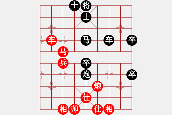 象棋棋譜圖片：紫銅鋼劍(月將)-勝-追日(月將) - 步數(shù)：60 