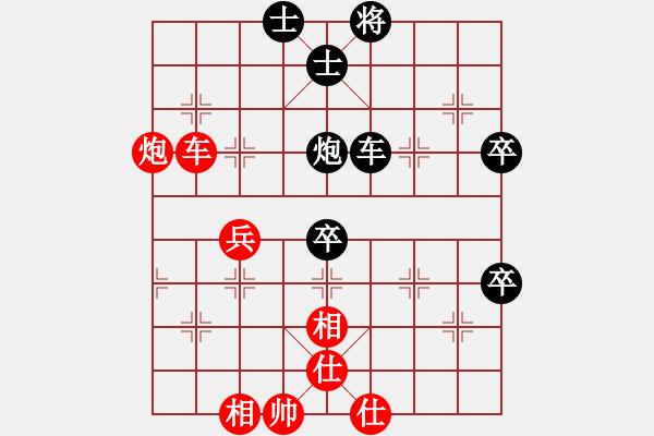 象棋棋譜圖片：紫銅鋼劍(月將)-勝-追日(月將) - 步數(shù)：70 