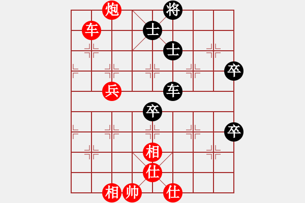 象棋棋譜圖片：紫銅鋼劍(月將)-勝-追日(月將) - 步數(shù)：80 