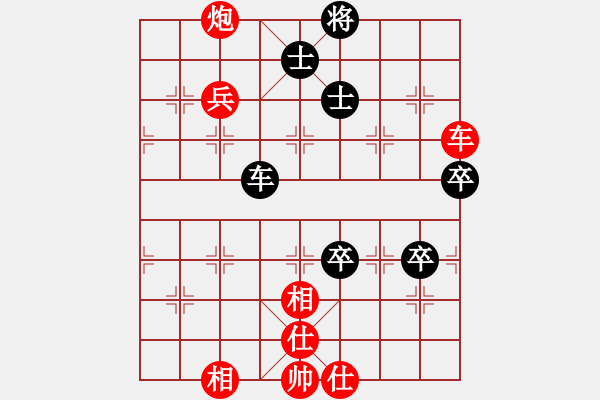 象棋棋譜圖片：紫銅鋼劍(月將)-勝-追日(月將) - 步數(shù)：90 