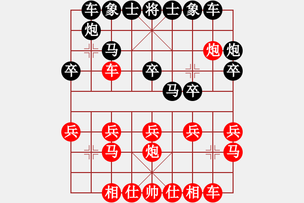 象棋棋譜圖片：殺人如麻(9段)-負-稱霸海天(5段) - 步數(shù)：20 