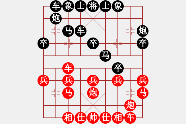 象棋棋譜圖片：殺人如麻(9段)-負-稱霸海天(5段) - 步數(shù)：30 