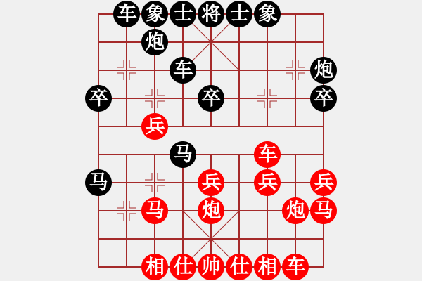 象棋棋譜圖片：殺人如麻(9段)-負-稱霸海天(5段) - 步數(shù)：38 